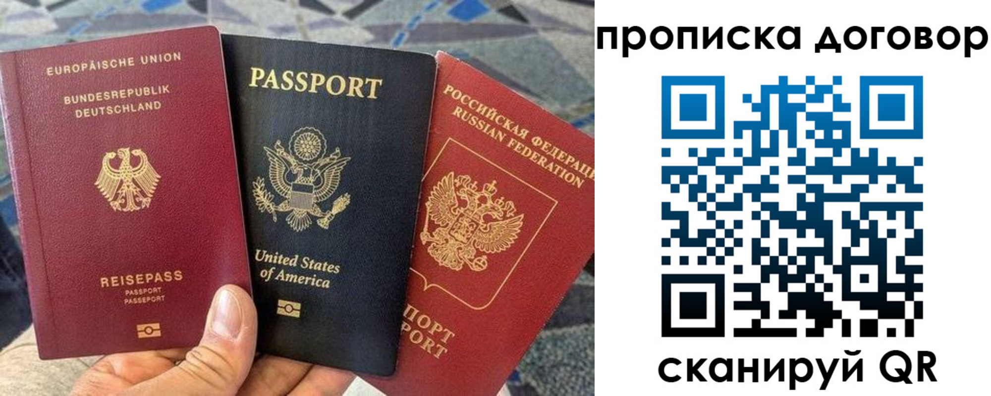 прописка иностранных граждан в Могочи
