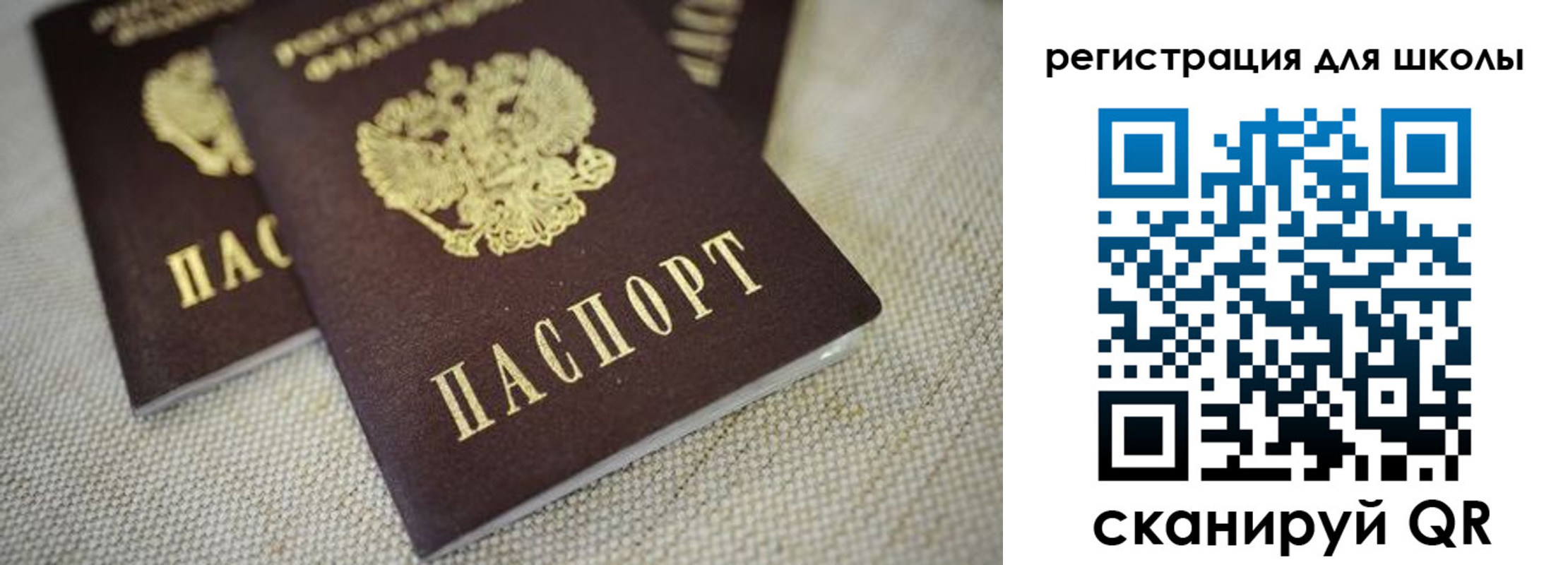 прописка в квартире в Могочи